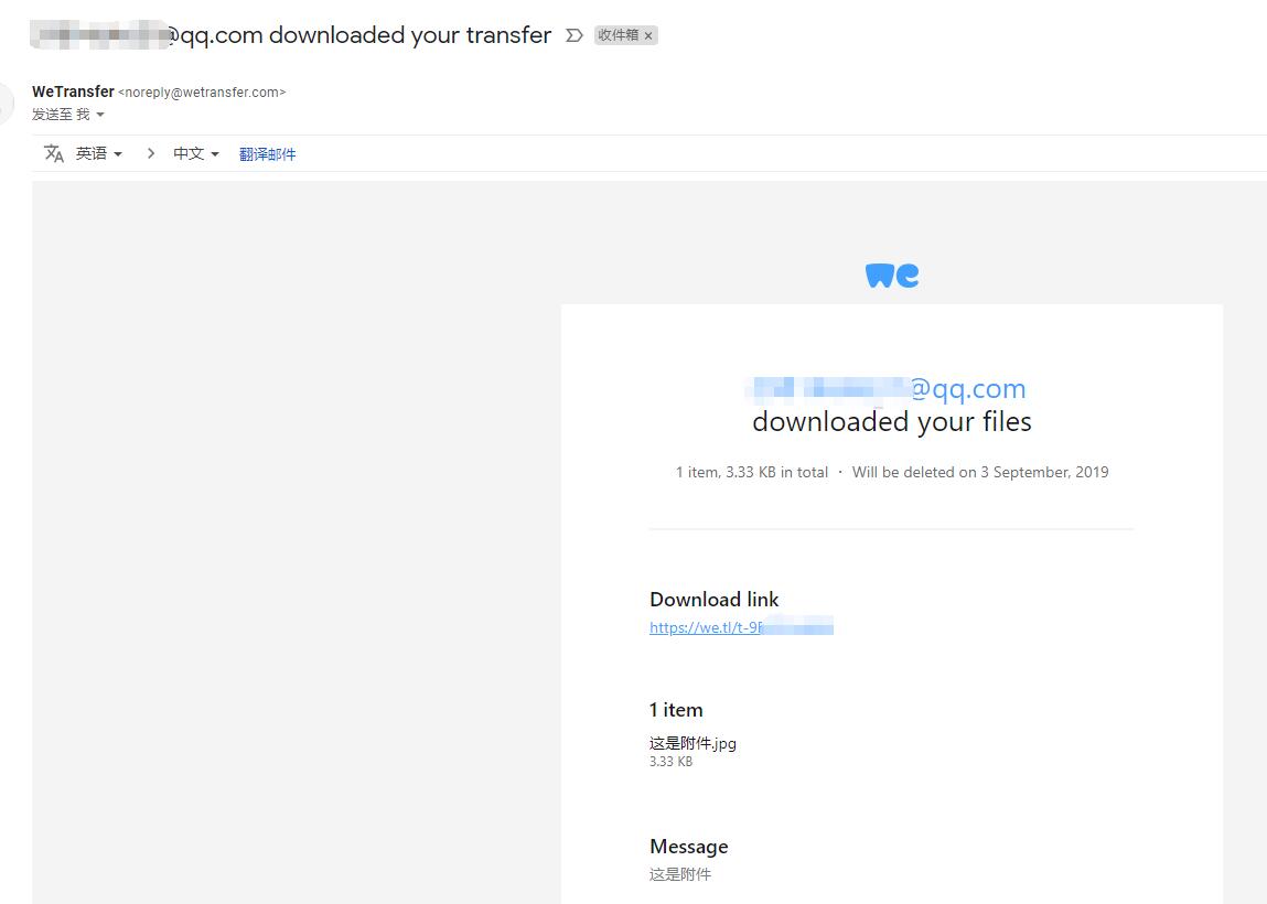 wetransfer-user-guide-11