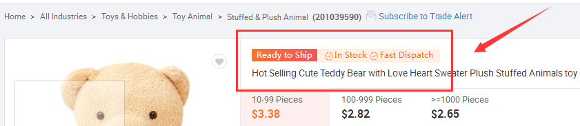 图片[2]-阿里巴巴国际站RTS是什么？-LyleSeo