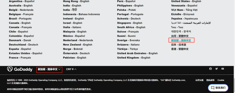 图片[2]-国外域名注册教程（域名注册商推荐）-LyleSeo