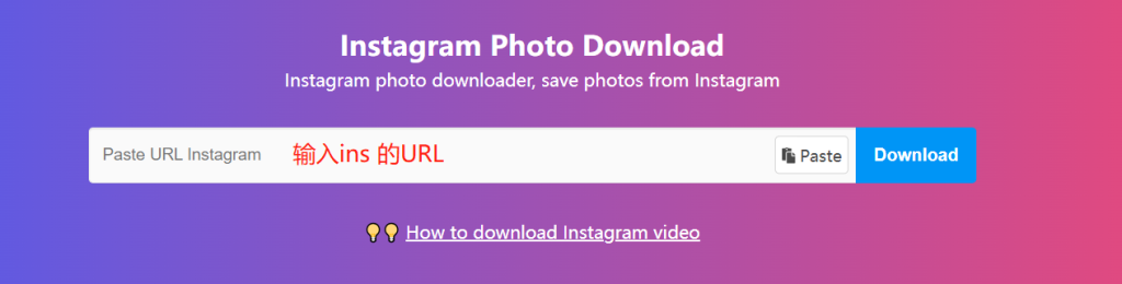 图片[3]-instagram怎么保存图片？三种最有效的方法-LyleSeo