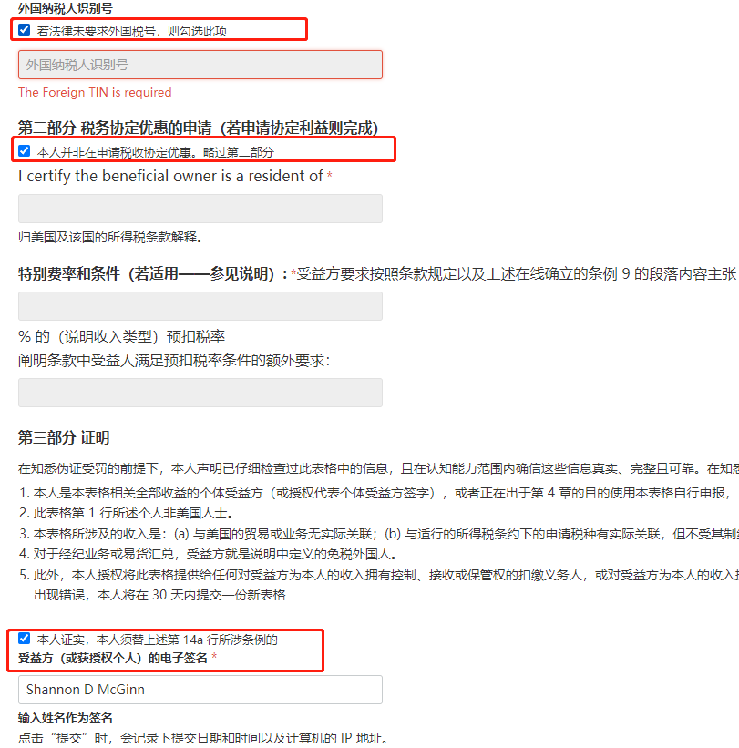 图片[11]-CJ联盟（详细注册至收款图文教程）-LyleSeo