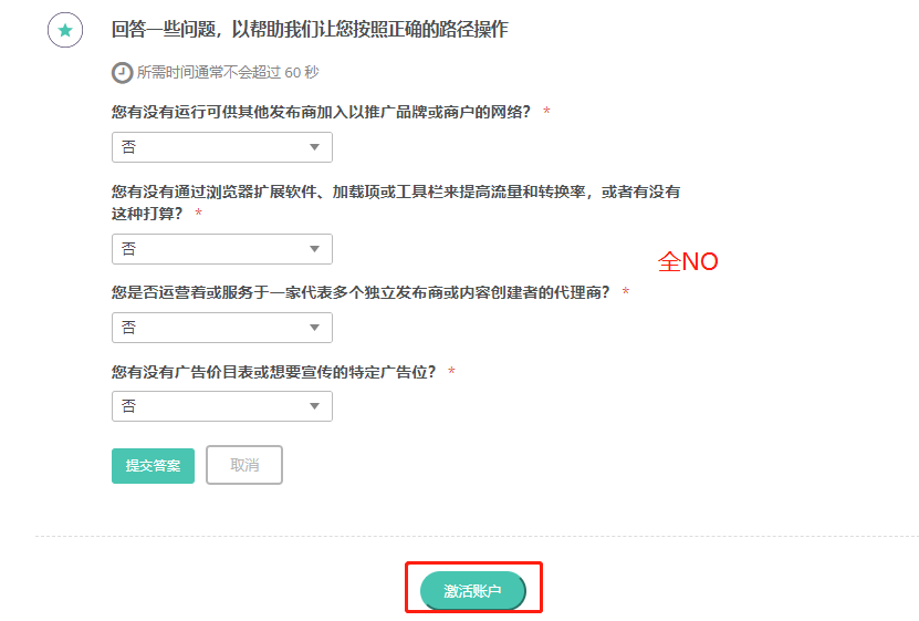 图片[13]-CJ联盟（详细注册至收款图文教程）-LyleSeo