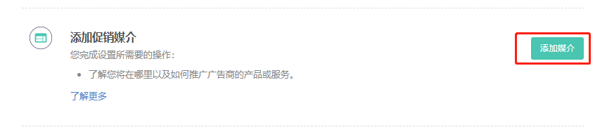 图片[6]-CJ联盟（详细注册至收款图文教程）-LyleSeo