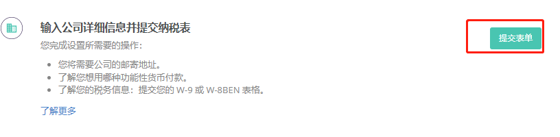 图片[8]-CJ联盟（详细注册至收款图文教程）-LyleSeo