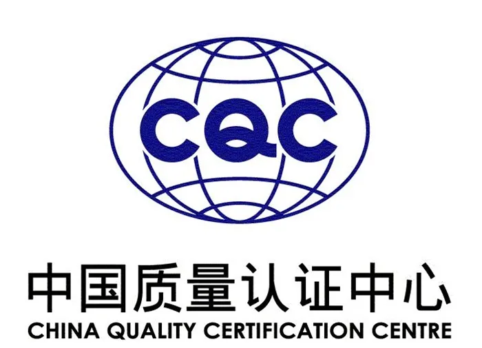 cqc认证是什么意思  第1张