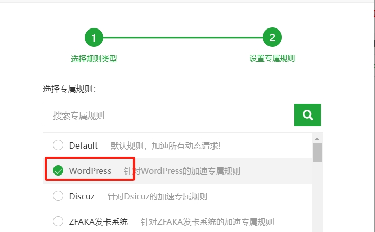 图片[12]-VPS服务器宝塔WordPress专用优化方案-LyleSeo