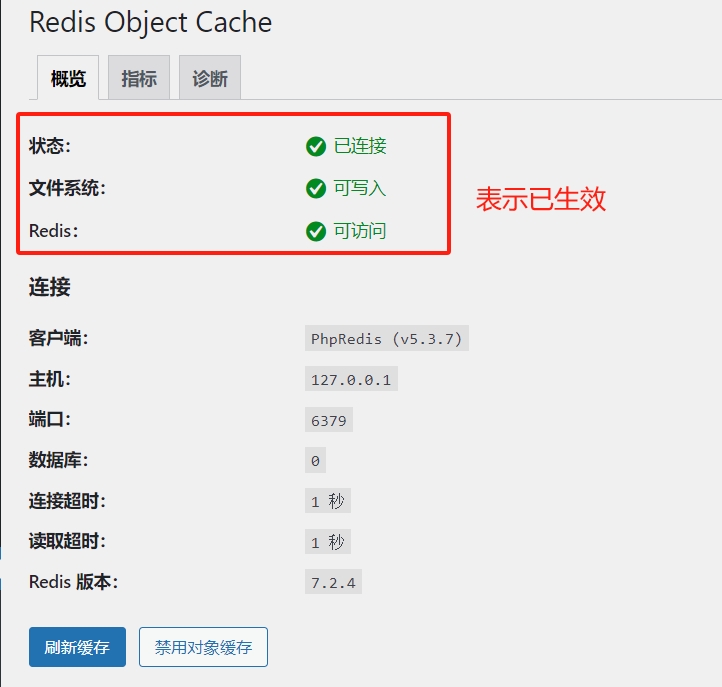 图片[15]-VPS服务器宝塔WordPress专用优化方案-LyleSeo