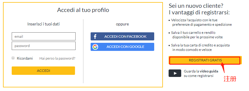 图片[2]-ePRICE - 意大利电商平台-LyleSeo