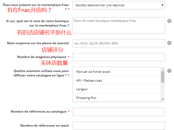 图片[12]-Darty-法国最大家电电商平台-LyleSeo
