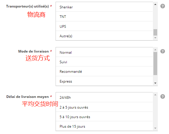 图片[10]-Darty-法国最大家电电商平台-LyleSeo