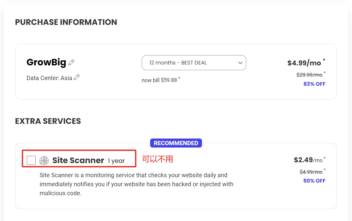 图片[7]-Siteground账号注册和主机购买教程-LyleSeo