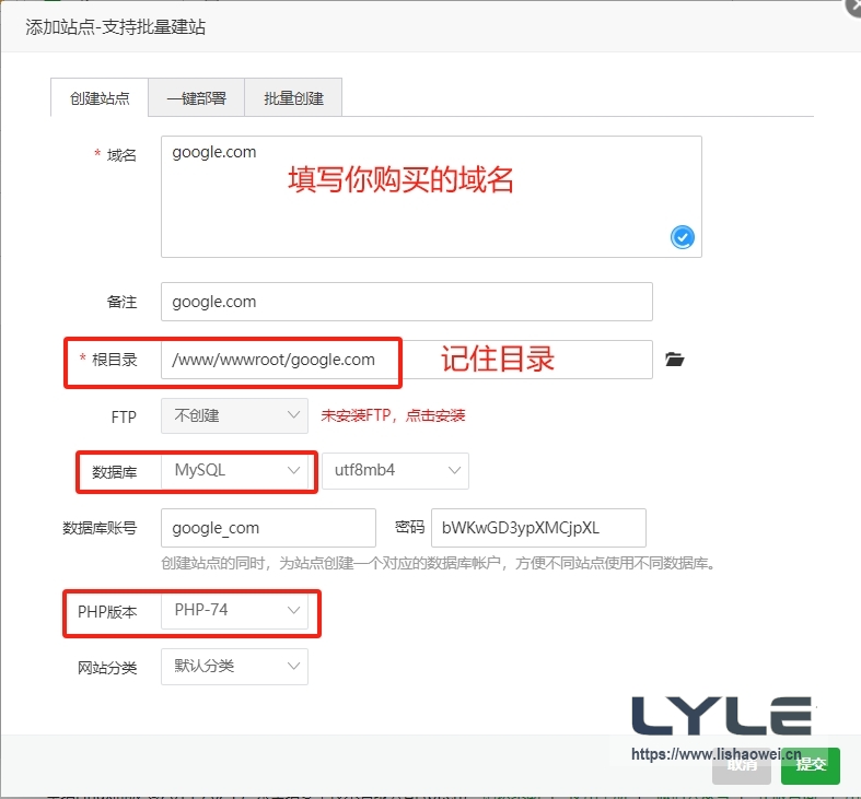 图片[3]-WordPress 宝塔安装教程（搭建与主题安装）-LyleSeo