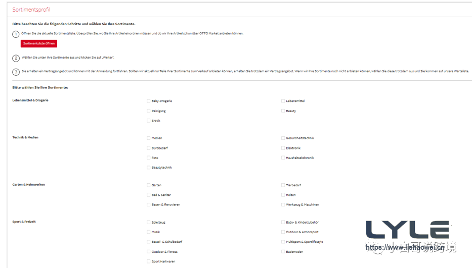 图片[5]-OTTO - 德国零售电商平台-LyleSeo