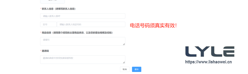 图片[7]-Voghion - 新兴跨境电商平台-LyleSeo