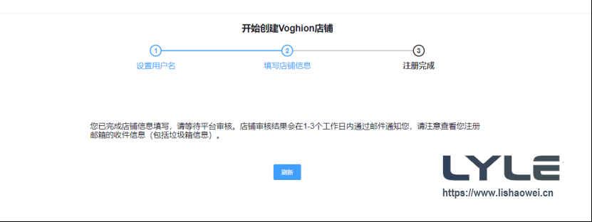 图片[8]-Voghion - 新兴跨境电商平台-LyleSeo
