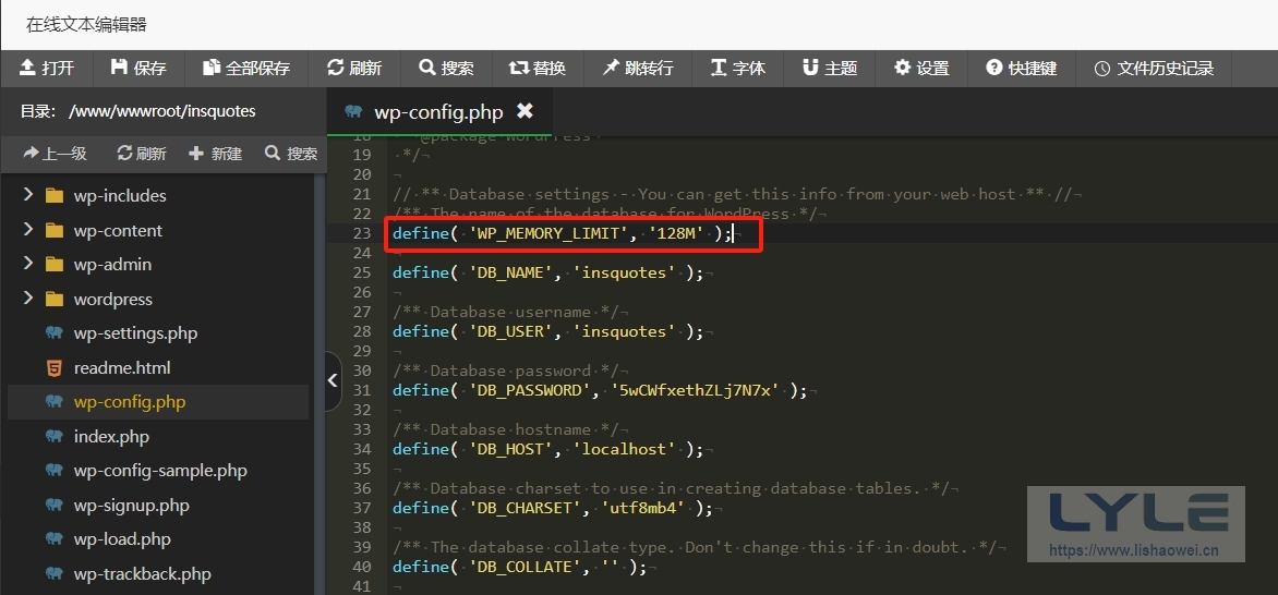 图片[27]-WordPress 宝塔安装教程（搭建与主题安装）-LyleSeo