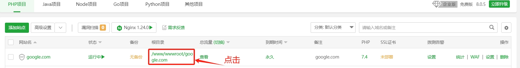 图片[9]-WordPress 宝塔安装教程（搭建与主题安装）-LyleSeo