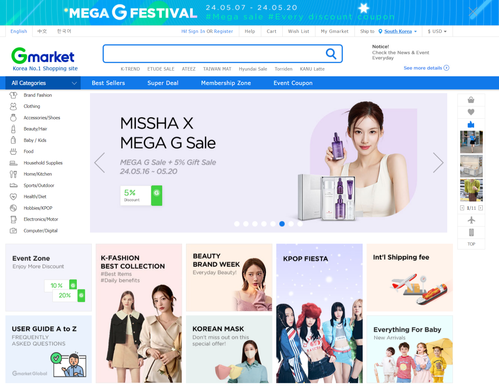 Gmarket - 韩国最大的综合购物网站-LyleSeo