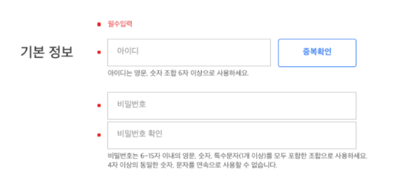 图片[3]-Coupang - 韩国TOP流电商平台-LyleSeo