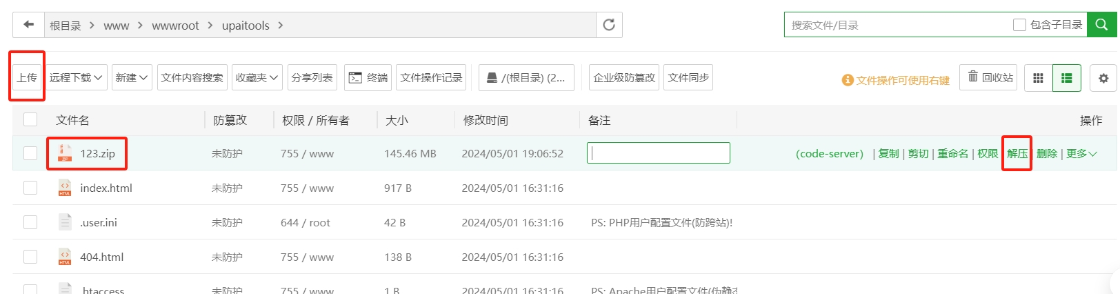 图片[14]-WordPress 网站迁移至服务器教程（Siteground主机篇）-LyleSeo