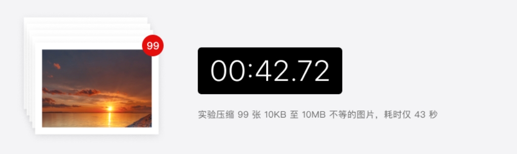 图片[3]-图压 - 简单易用的图片压缩软件-LyleSeo