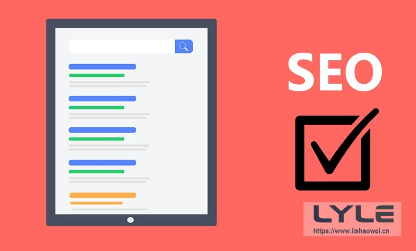Google SEO 优化清单-LyleSeo