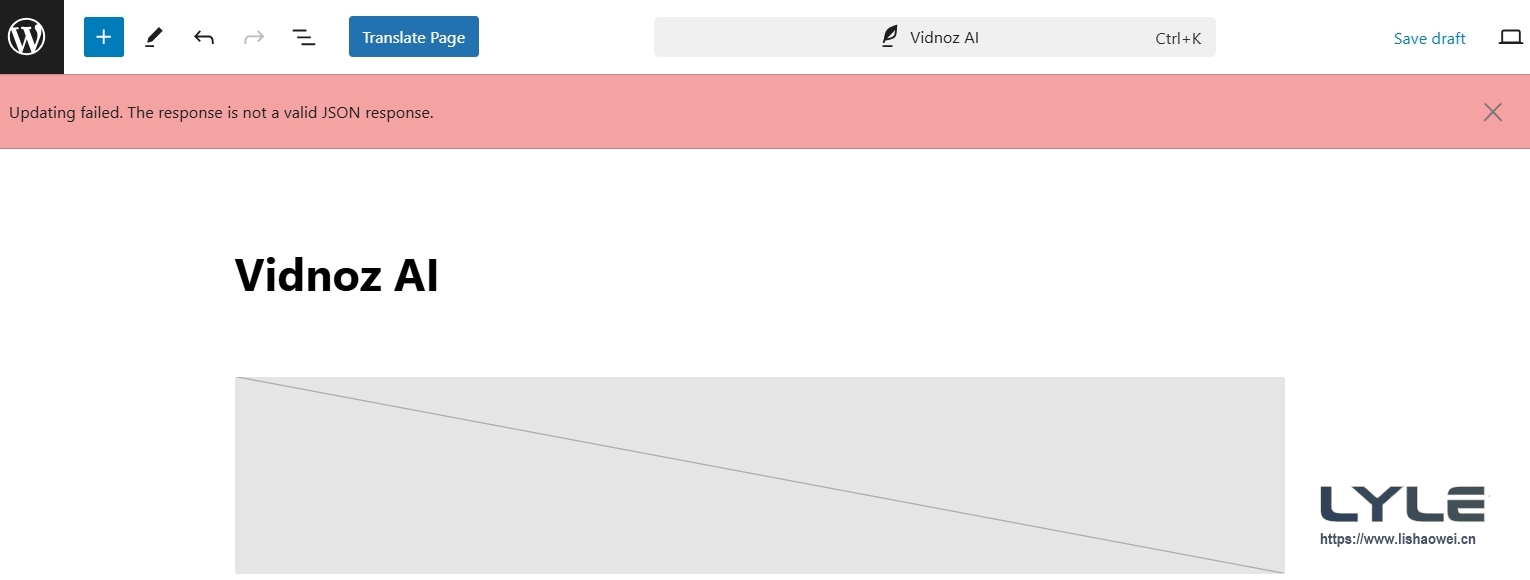 修复WordPress出现“Updating Failed. The Response is Not a Valid JSON Response”-LyleSeo