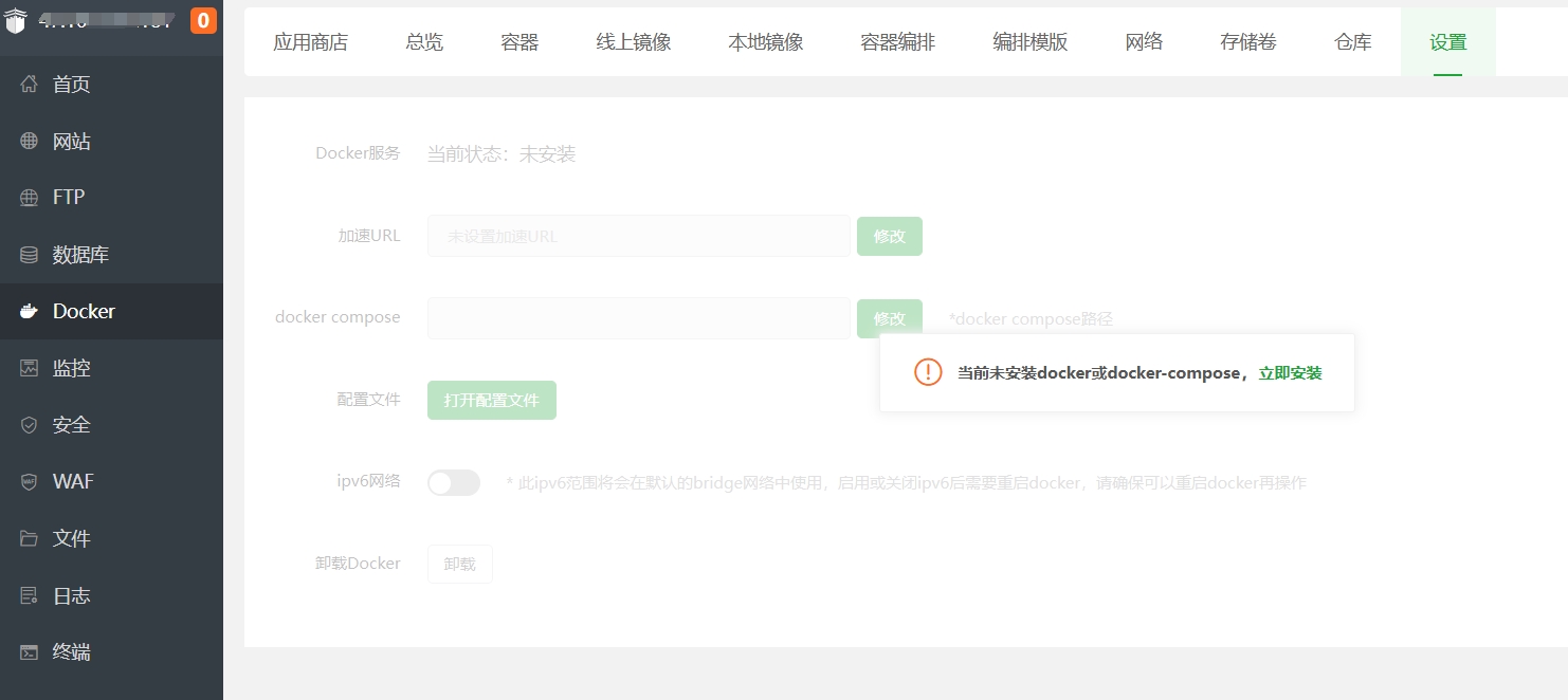 图片[6]-宝塔面板安装Umami开源网站统计详细教程-LyleSeo