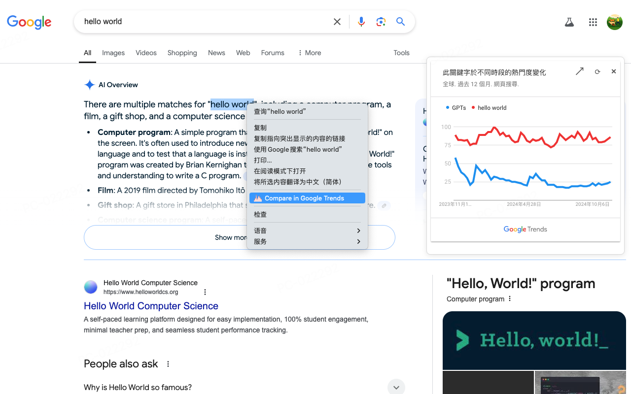Google Trends Everywhere-LyleSeo