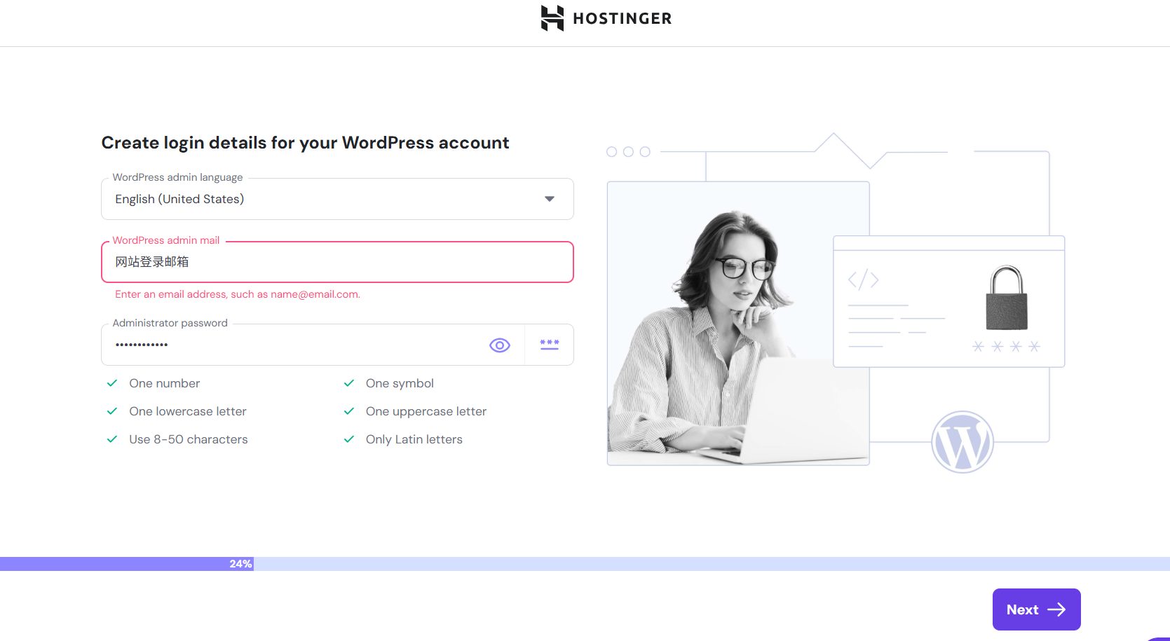 图片[8]-Hostinger 主机购买创建WordPress教程 (性价比高)-LyleSeo
