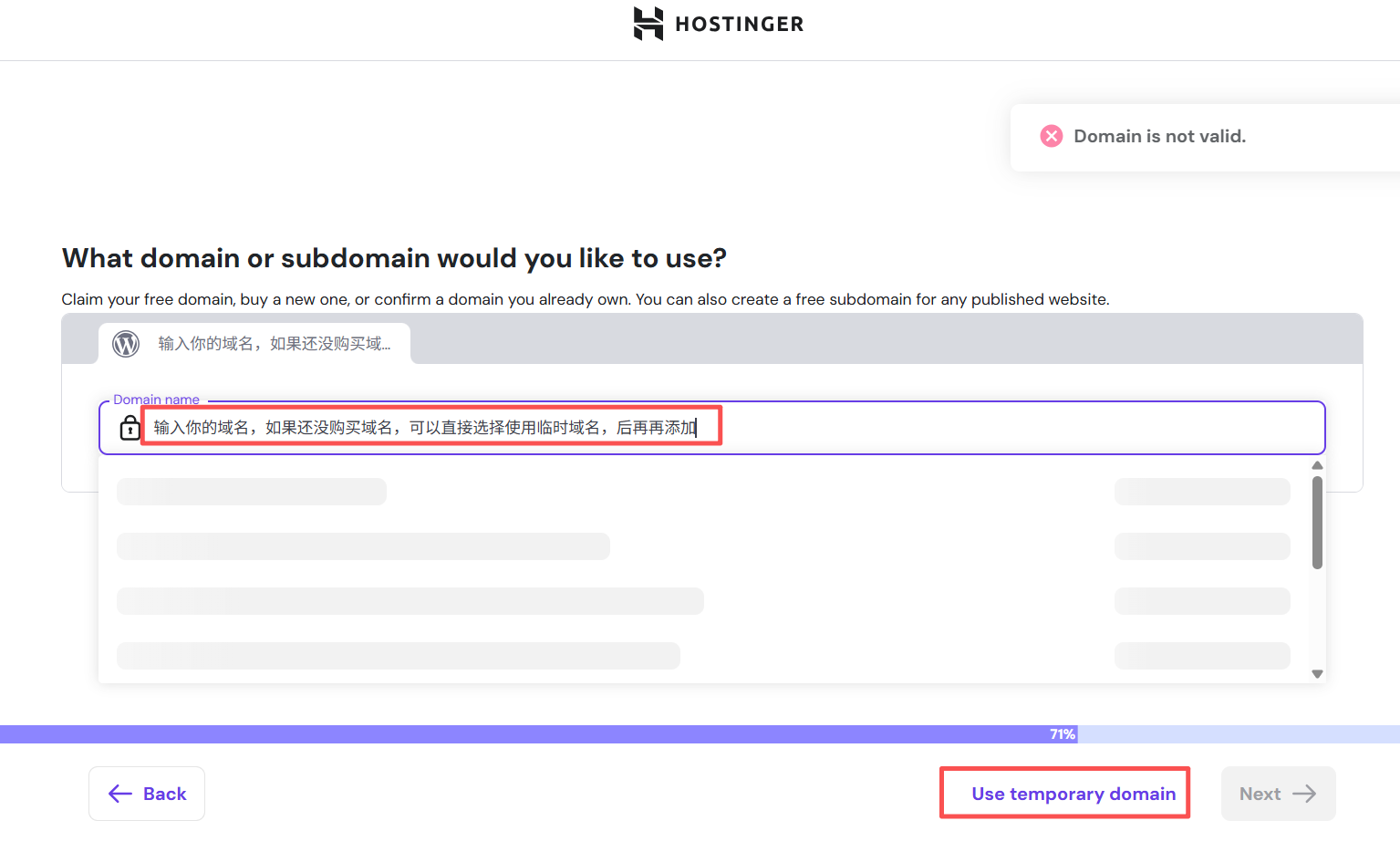 图片[10]-Hostinger 主机购买创建WordPress教程 (性价比高)-LyleSeo