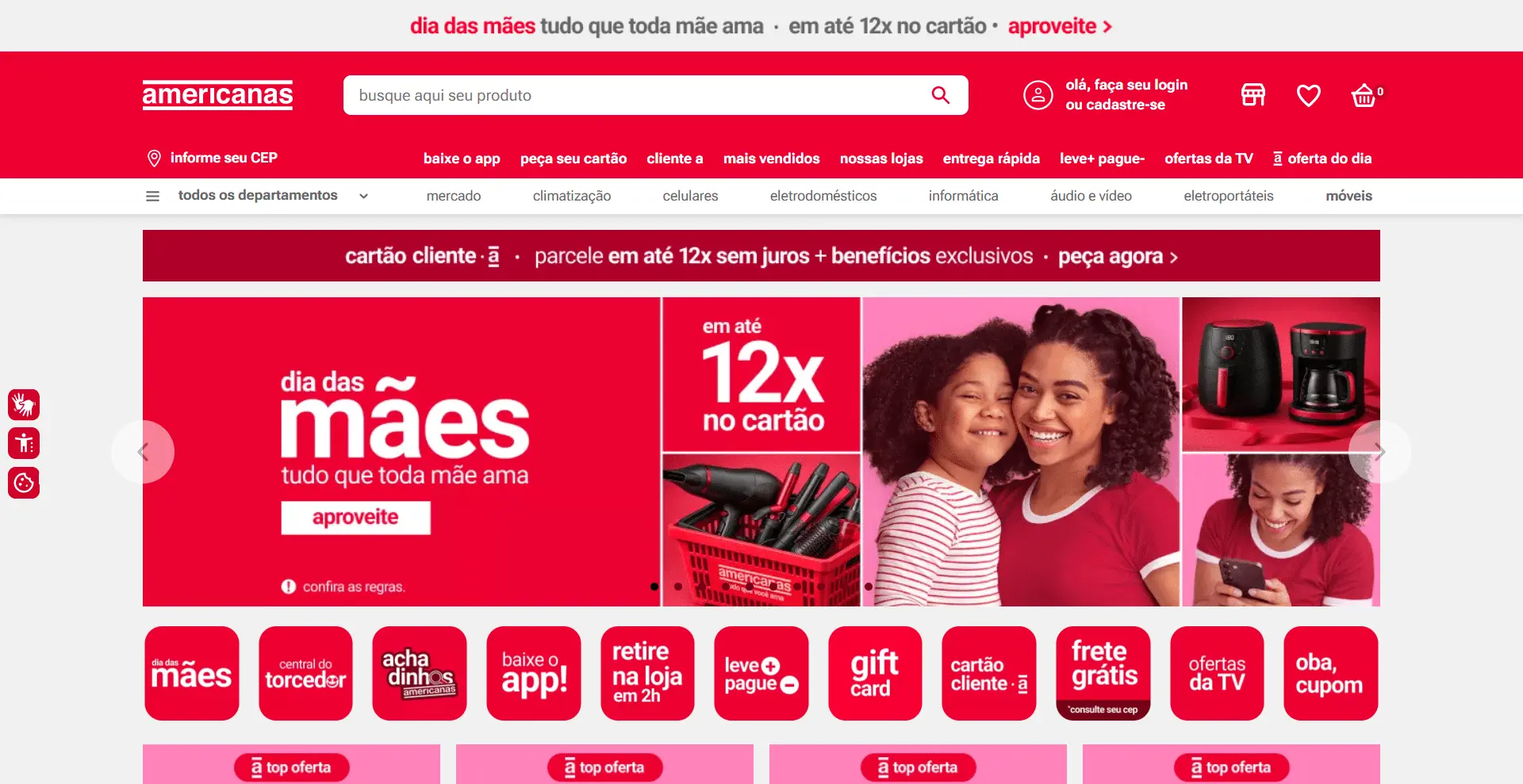 Americanas 巴西本土最大电商平台-LyleSEO